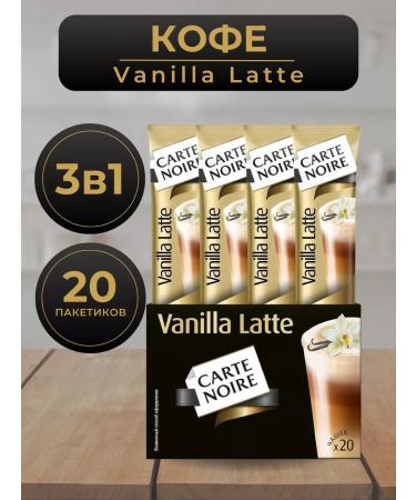 Carte Noire Coffee 3 in 1 in Latte 20 sticks