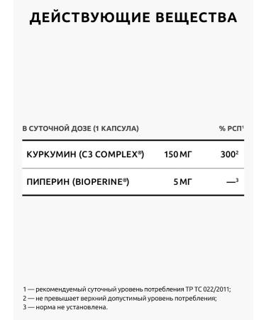 UltraBalance Kurkumin with bioperin for joints and immunity vitamins - Buy Online on GoSupps.com