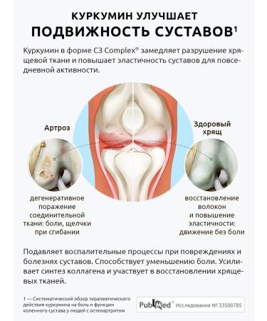 UltraBalance Kurkumin with bioperin for joints and immunity vitamins - Buy Online on GoSupps.com