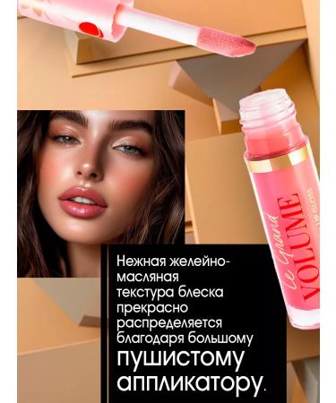 VIVIENNE SABO Lip gloss Le Grand Volume tone 05 - Buy Online on GoSupps.com