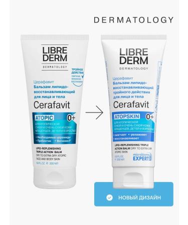LIBREDERM Balm for the face and body Cerafet 0+ 200 ml - Buy Online on GoSupps.com
