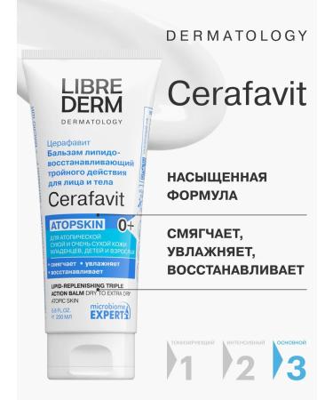 LIBREDERM Balm for the face and body Cerafet 0+ 200 ml - Buy Online on GoSupps.com