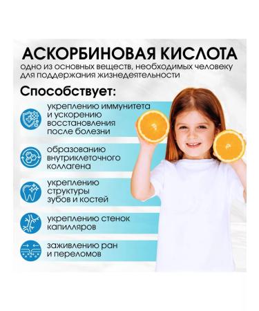 Miopharm Vitamin C powder ascorbic acid - Buy Online on GoSupps.com