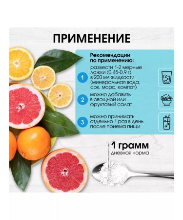 Miopharm Vitamin C powder ascorbic acid - Buy Online on GoSupps.com