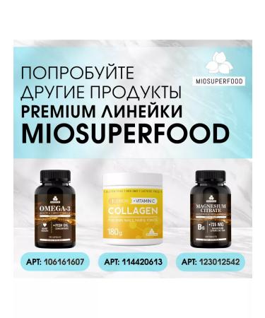 Miopharm Vitamin C powder ascorbic acid - Buy Online on GoSupps.com