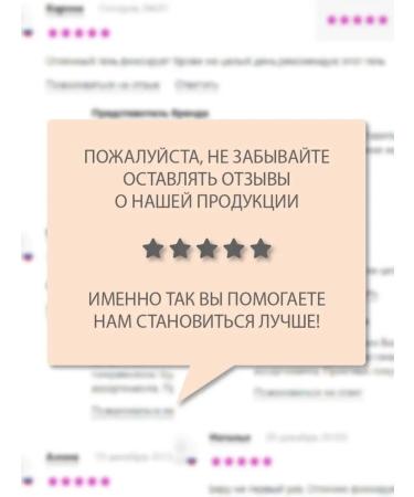 Beafix Gommage for the face and body Beauty Paradise Face and Body Gommage - Buy Online on GoSupps.com