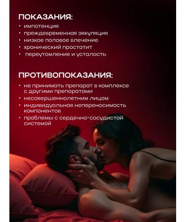 X-CAPS The causative agent for men is 8 capsules vitamins for potency - Buy Online on GoSupps.com