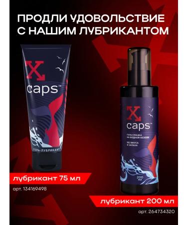 X-CAPS The causative agent for men is 8 capsules vitamins for potency - Buy Online on GoSupps.com