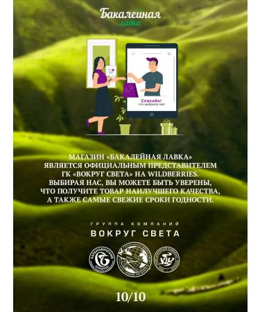 Grocer's Chicory natural soluble health powder - Buy Online on GoSupps.com