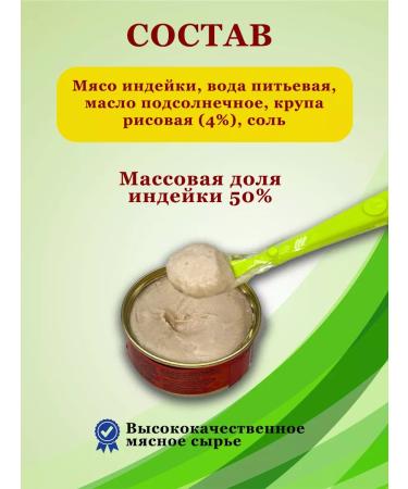 OMCC Puree children's meat turkey 100g 8 pcs - Buy Online on GoSupps.com
