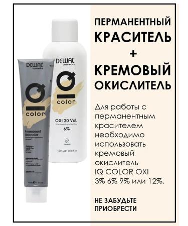 Dewal Cosmetics 7.00 Professional hair dye IQ Color 90 ml 1 pc - Buy Online on GoSupps.com