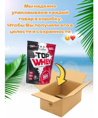 Dr Hoffman Serum protein with BCAA Top Whey Kapuchino - Buy Online on GoSupps.com