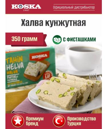 Koska Eastern sweets sesame Halva with pistachios 350g