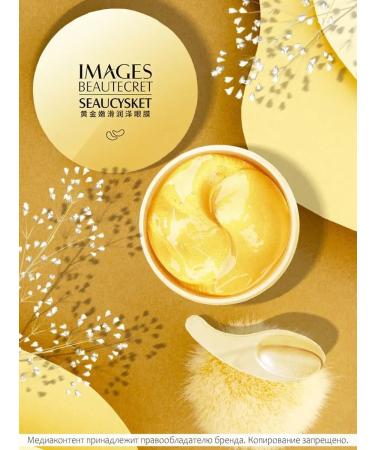 IMAGES Eye patches from edema and bags - Buy Online on GoSupps.com