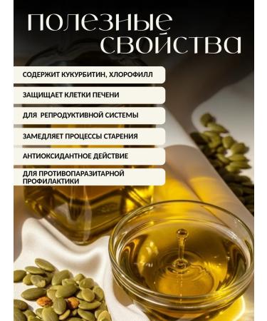 Original Altay Extra Virgin pumpkin oil 100 ml - Buy Online on GoSupps.com