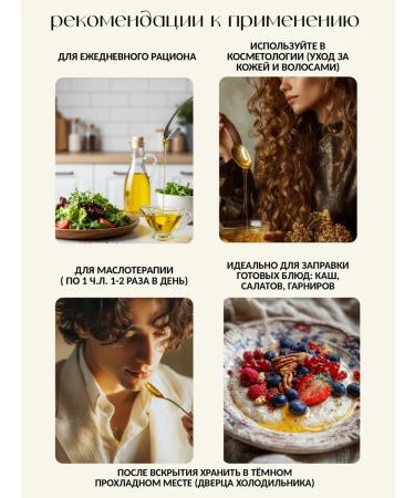 Original Altay Extra Virgin pumpkin oil 100 ml - Buy Online on GoSupps.com