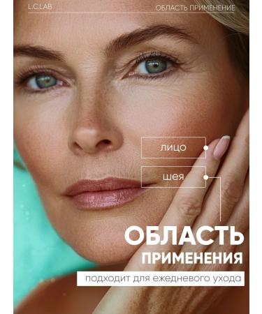 ICLab Individual cosmetic Mineral rejuvenating tonic for the face - Buy Online on GoSupps.com