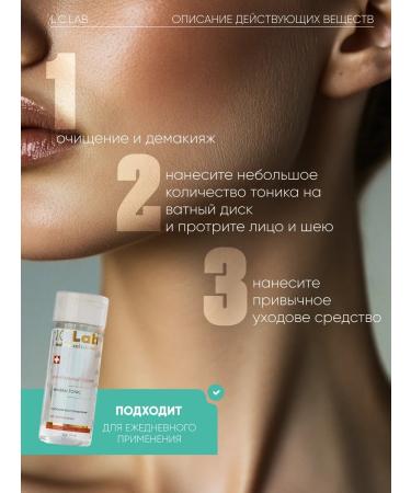 ICLab Individual cosmetic Mineral rejuvenating tonic for the face - Buy Online on GoSupps.com