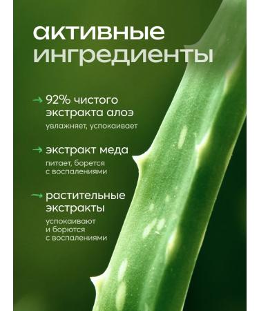 Frudia Softening gel with aloe for the face and body - Buy Online on GoSupps.com