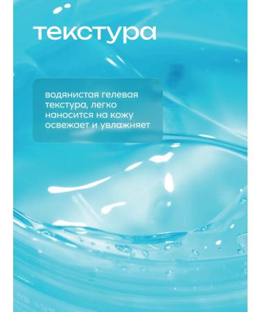 Frudia Softening gel with aloe for the face and body - Buy Online on GoSupps.com