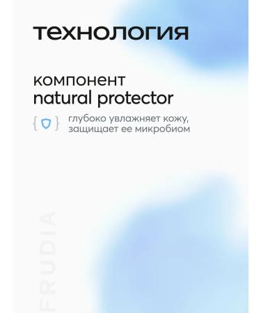 Frudia Sunflower Cream Essence SPF 50+ PA+ - Buy Online on GoSupps.com