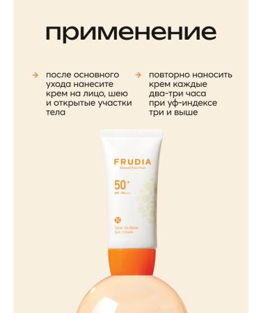 Frudia Sunscreen for the face against pigmentation SPF 50 - Buy Online on GoSupps.com