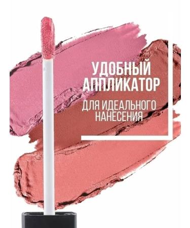 LUXVISAGE Lipstick Pin Up Liquid matte tone 20 - Buy Online on GoSupps.com