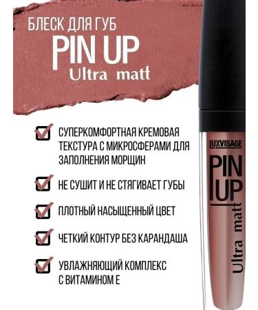 LUXVISAGE Lipstick Pin Up Liquid matte tone 30 - Buy Online on GoSupps.com