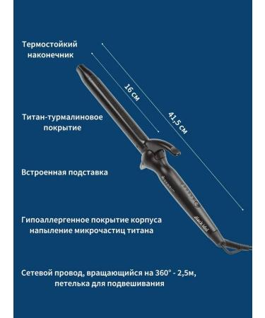 Dewal Hair carrier professional (25 mm) - Buy Online on GoSupps.com