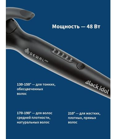 Dewal Hair carrier professional (25 mm) - Buy Online on GoSupps.com