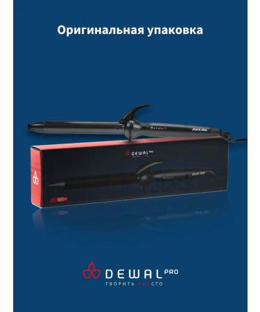 Dewal Hair carrier professional (25 mm) - Buy Online on GoSupps.com