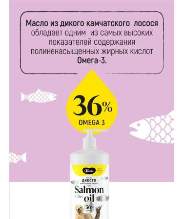Vividus Omega-3 salmon oil for dogs and cats 950 ml - Buy Online on GoSupps.com