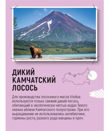 Vividus Omega-3 salmon oil for dogs and cats 950 ml - Buy Online on GoSupps.com