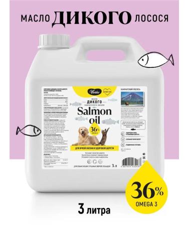 Vividus Omega-3 salmon oil for dogs and cats 3l - Buy Online on GoSupps.com