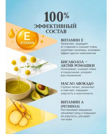 AFRODITA COSMETICS Cream for the eyelids with chamomile - Buy Online on GoSupps.com