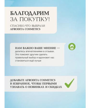 AFRODITA COSMETICS Moisturizing face from wrinkles - Buy Online on GoSupps.com