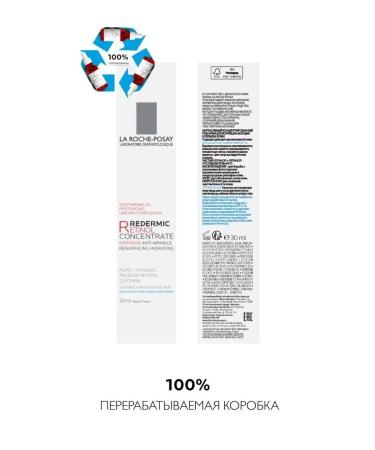 LA Roche-Posay Redermic Retinol Anti -Renaissance against wrinkles 30 ml - Buy Online on GoSupps.com