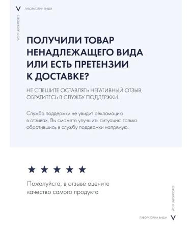 Vichy Normaderm corrective cream against acne and acne 50 ml - Buy Online on GoSupps.com