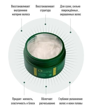 ORising Hair mask moisturizing professional 500 ml - Buy Online on GoSupps.com