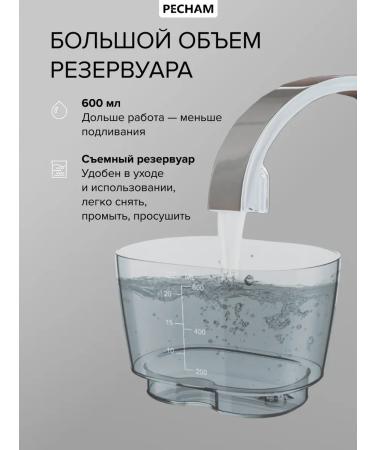 Pecham Irrigator for teeth and gums stationary family - Buy Online on GoSupps.com