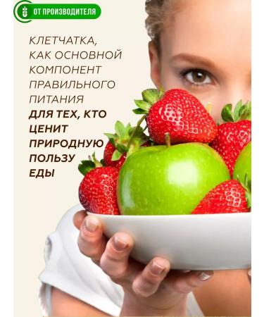 Siberian fiber Fresh flour bran flour 400 g - Buy Online on GoSupps.com