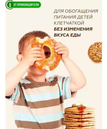 Siberian fiber Fresh flour bran flour 400 g - Buy Online on GoSupps.com