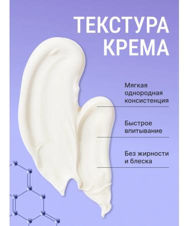 ICHTHYONELLA For problem skin acne cream - Buy Online on GoSupps.com