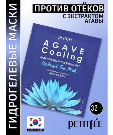 Petitfee Hydrogel face mask cooling against edema Korea