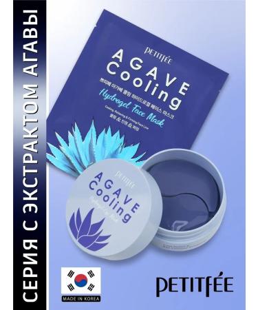 Petitfee Hydrogel face mask cooling against edema Korea - Buy Online on GoSupps.com