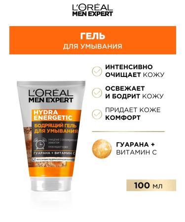 L'Oreal Paris Cleaning Men Expert Washing Gel