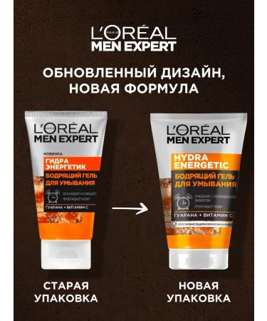 L'Oreal Paris Cleaning Men Expert Washing Gel - Buy Online on GoSupps.com