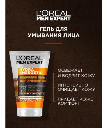L'Oreal Paris Cleaning Men Expert Washing Gel - Buy Online on GoSupps.com