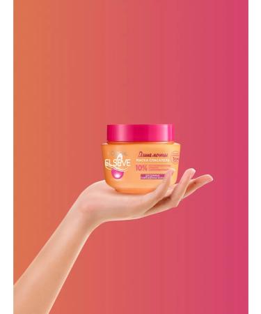 L'Oreal Paris Elseve Mask Rescuer 300 ml - Buy Online on GoSupps.com