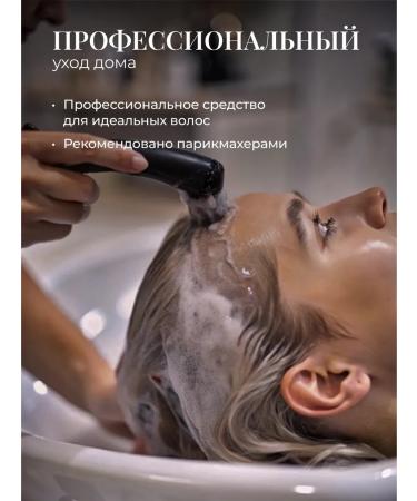 Rose of Bulgaria Women's hair shampoo with rose aroma set 2 pcs - Buy Online on GoSupps.com